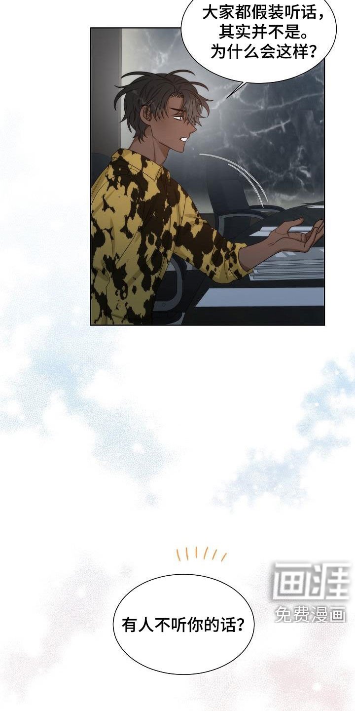 第30章：很累