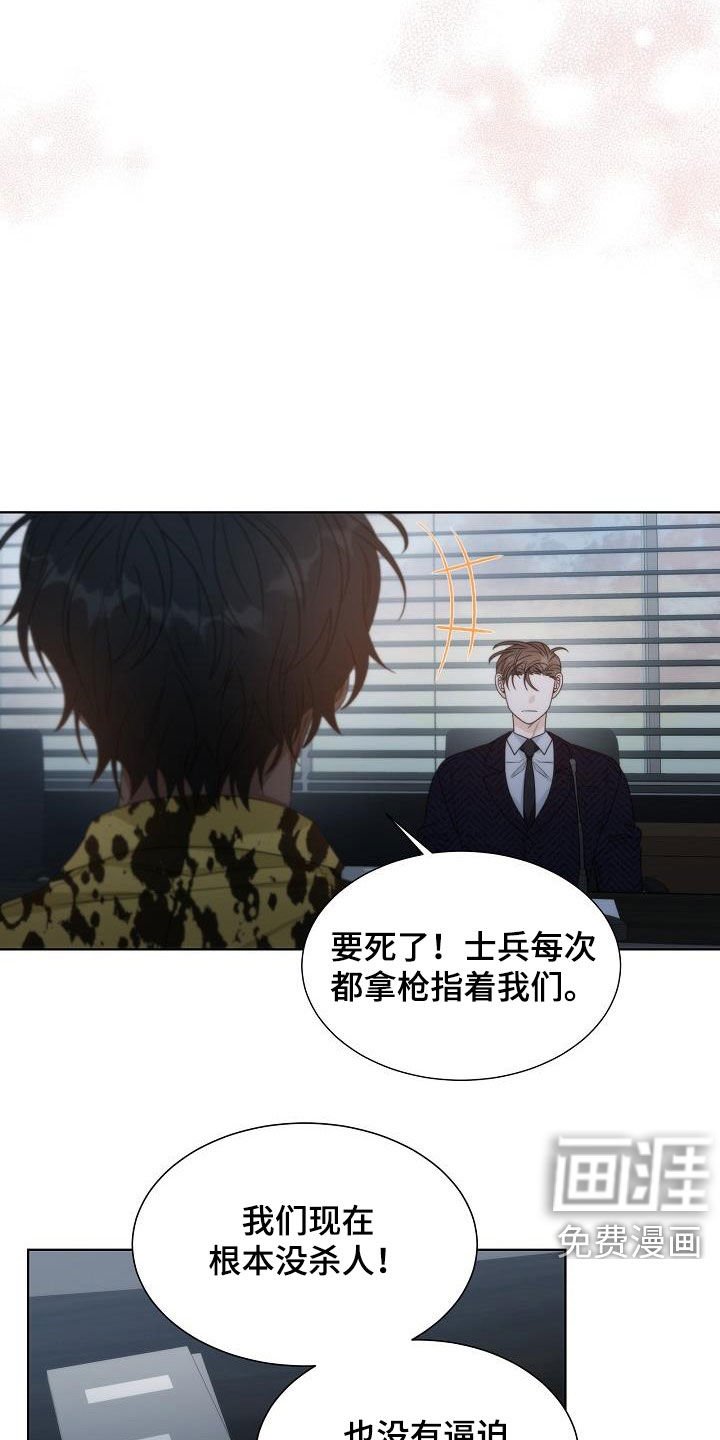 第30章：很累