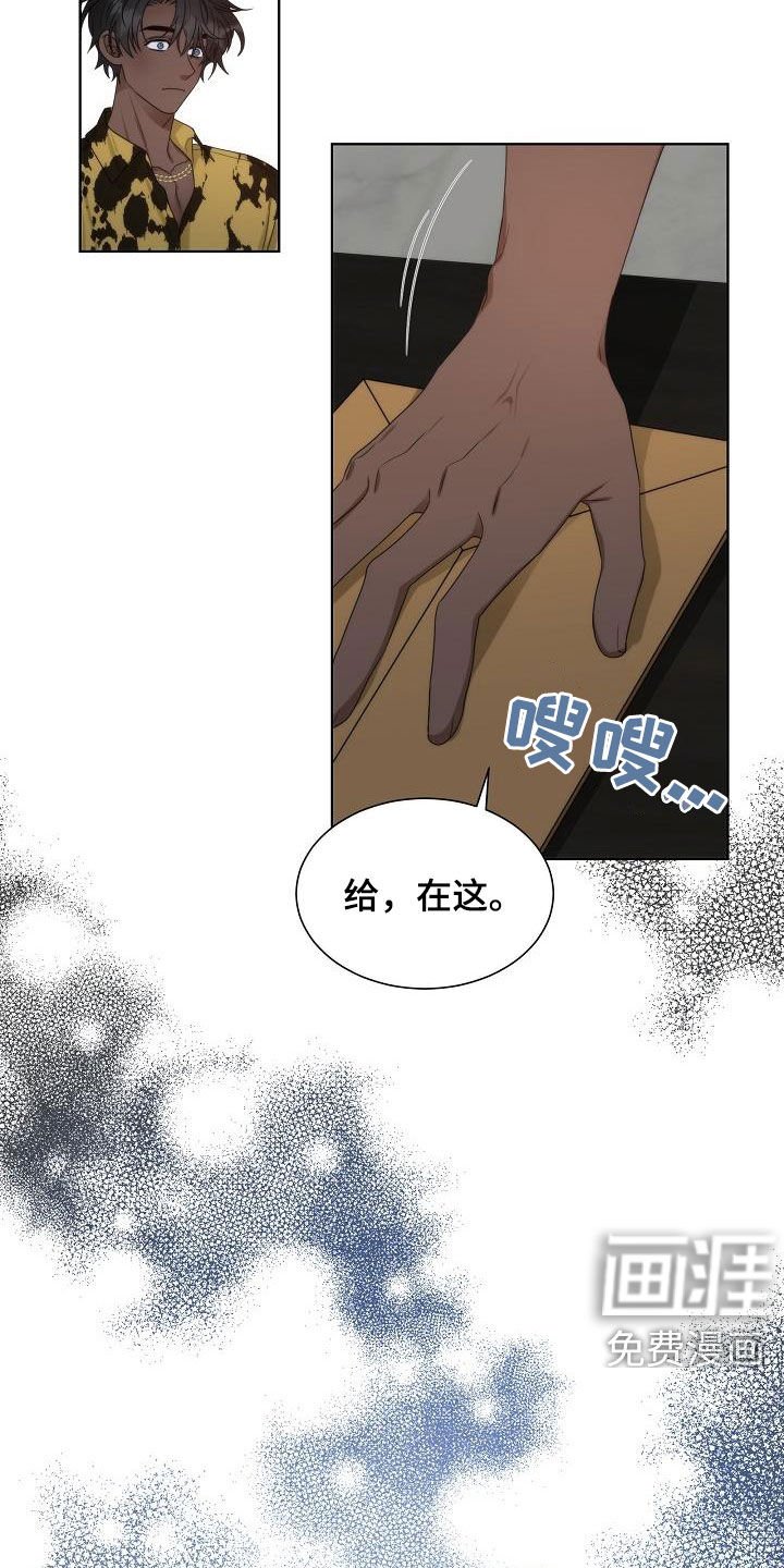 第30章：很累