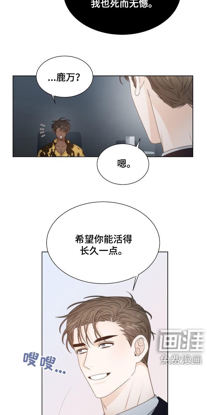 第30章：很累