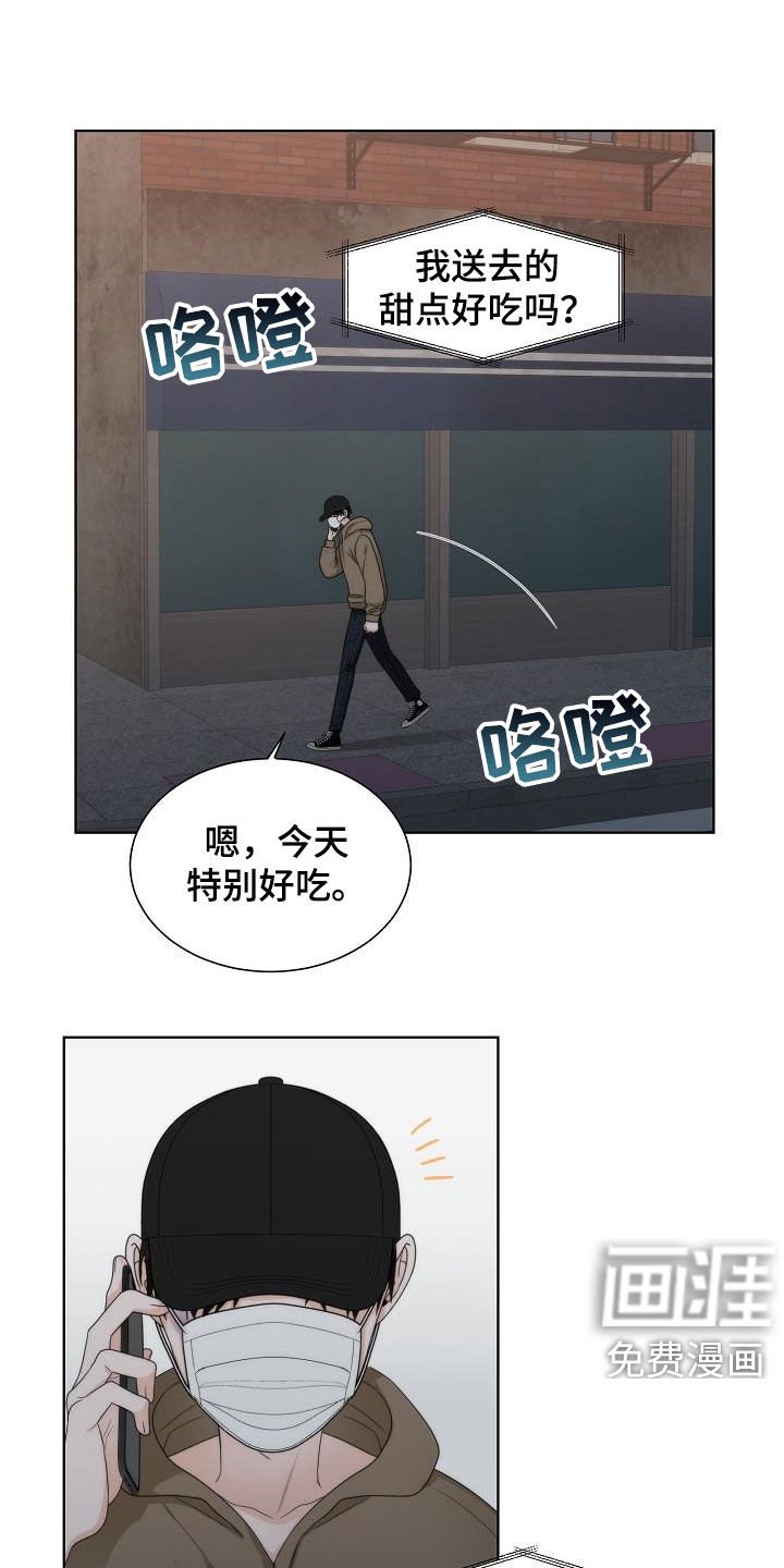 第30章：很累
