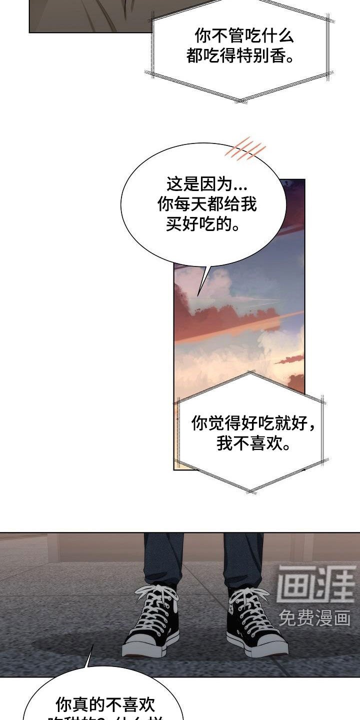 第30章：很累