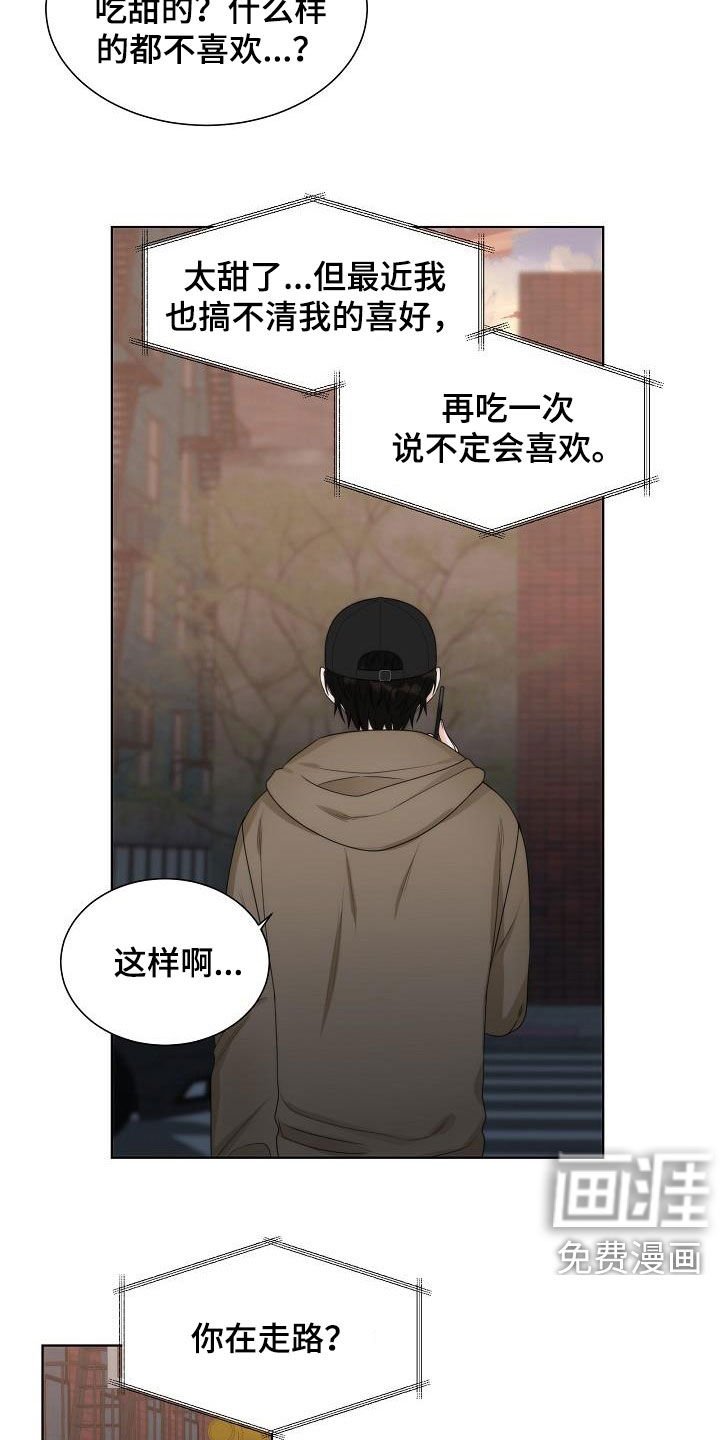 第30章：很累