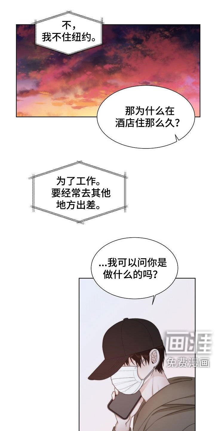 第31章：教训