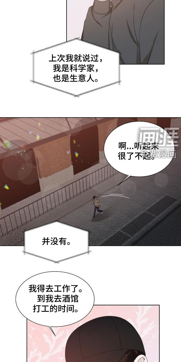 第31章：教训