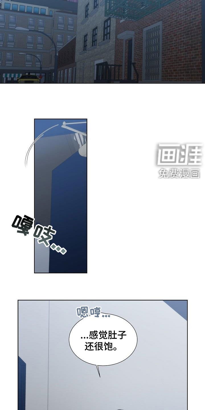 第31章：教训