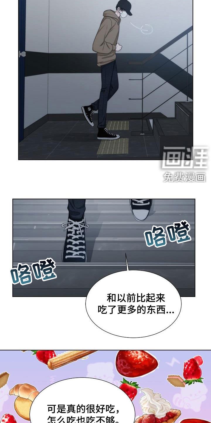 第31章：教训
