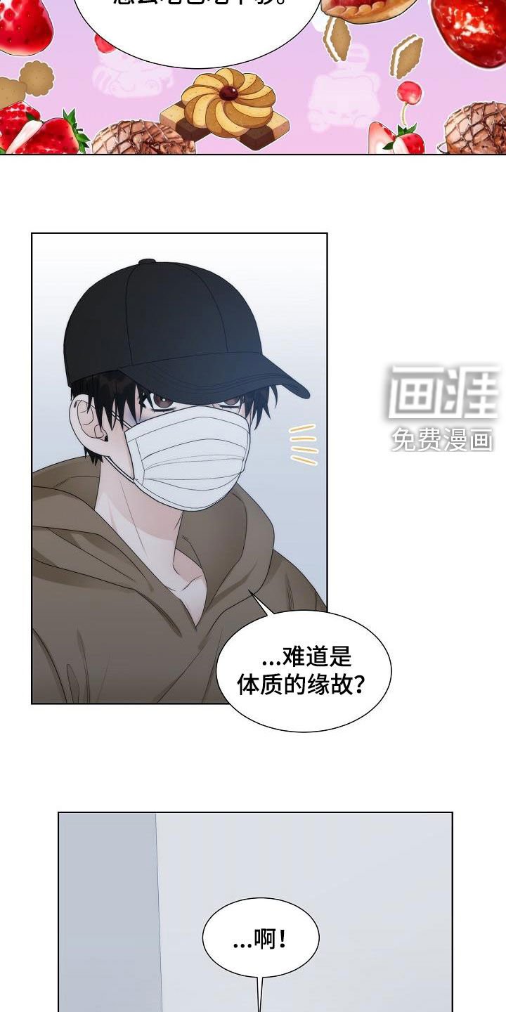 第31章：教训