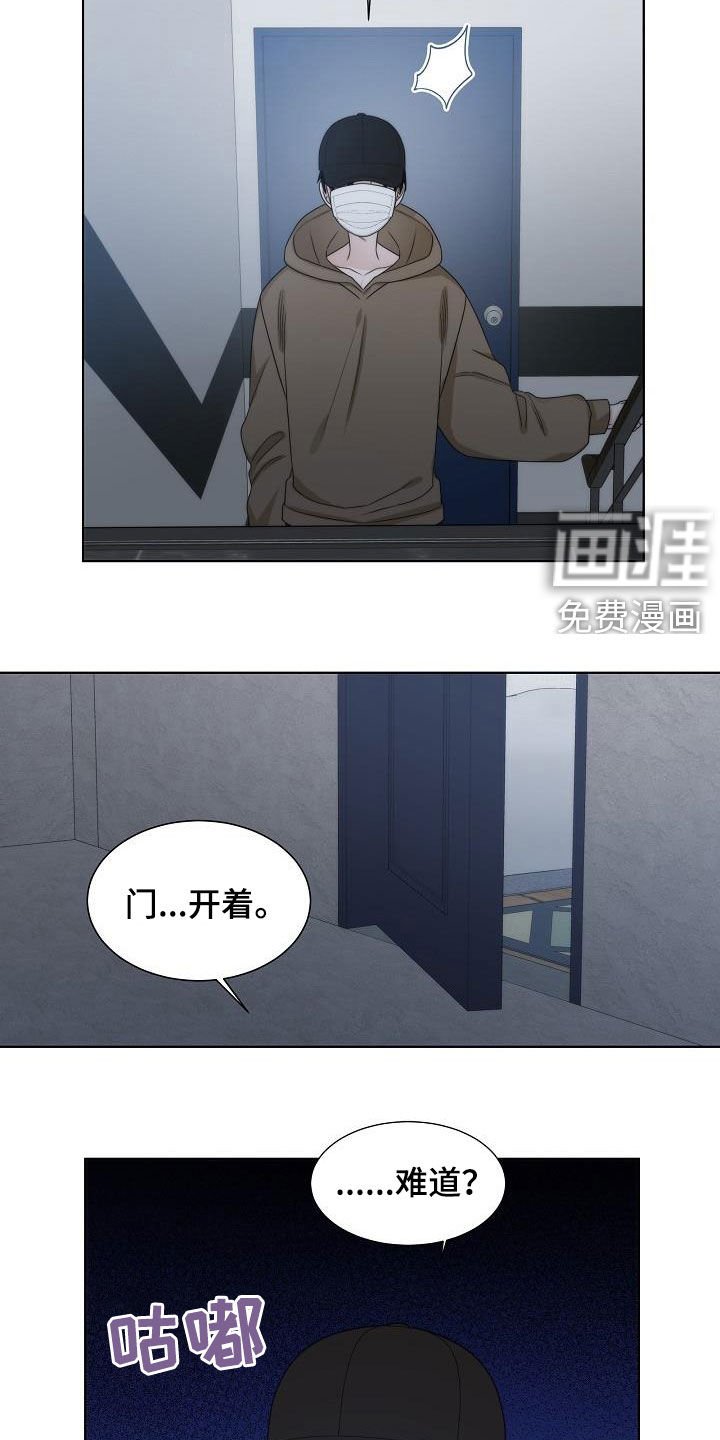 第31章：教训