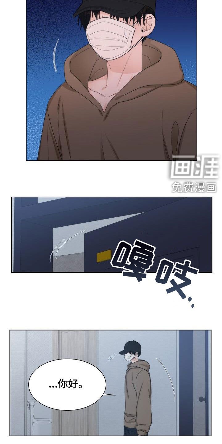 第31章：教训