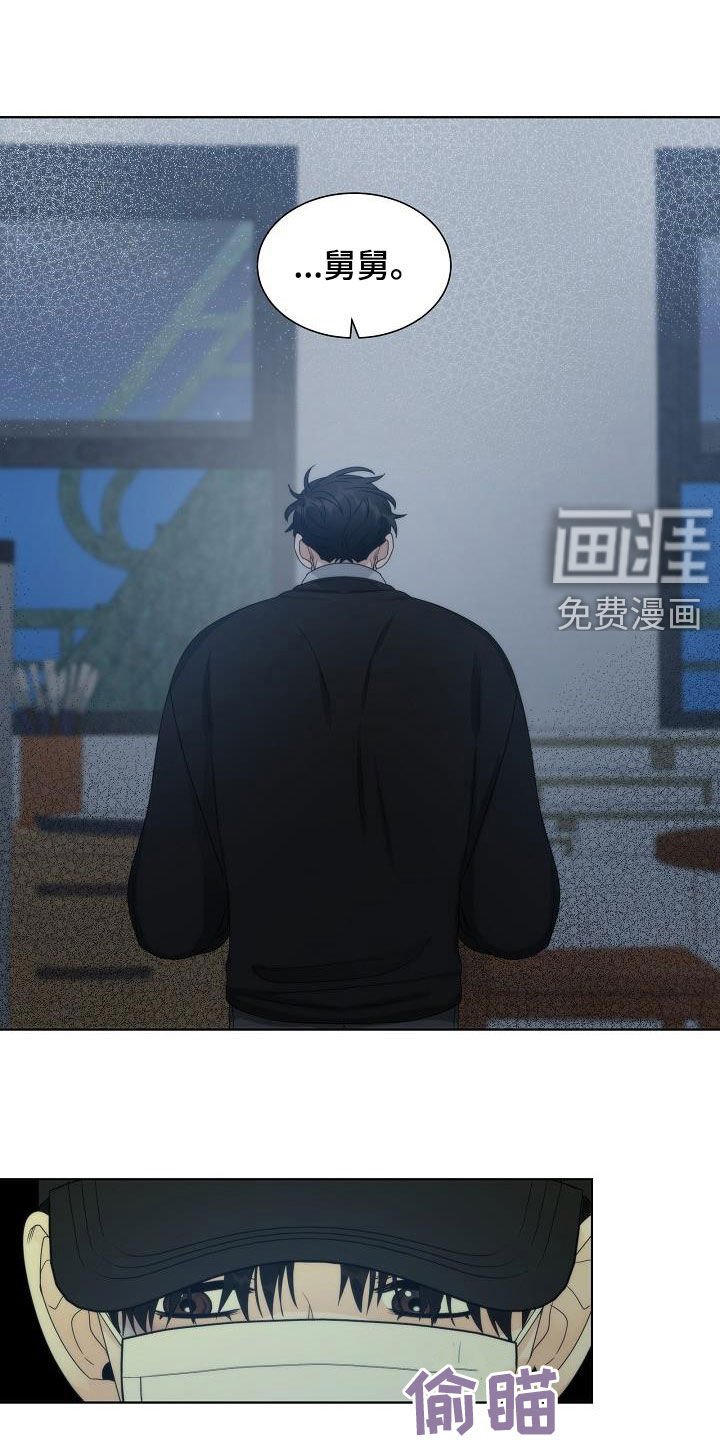 第31章：教训