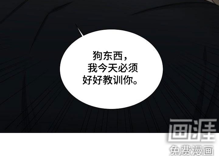 第31章：教训