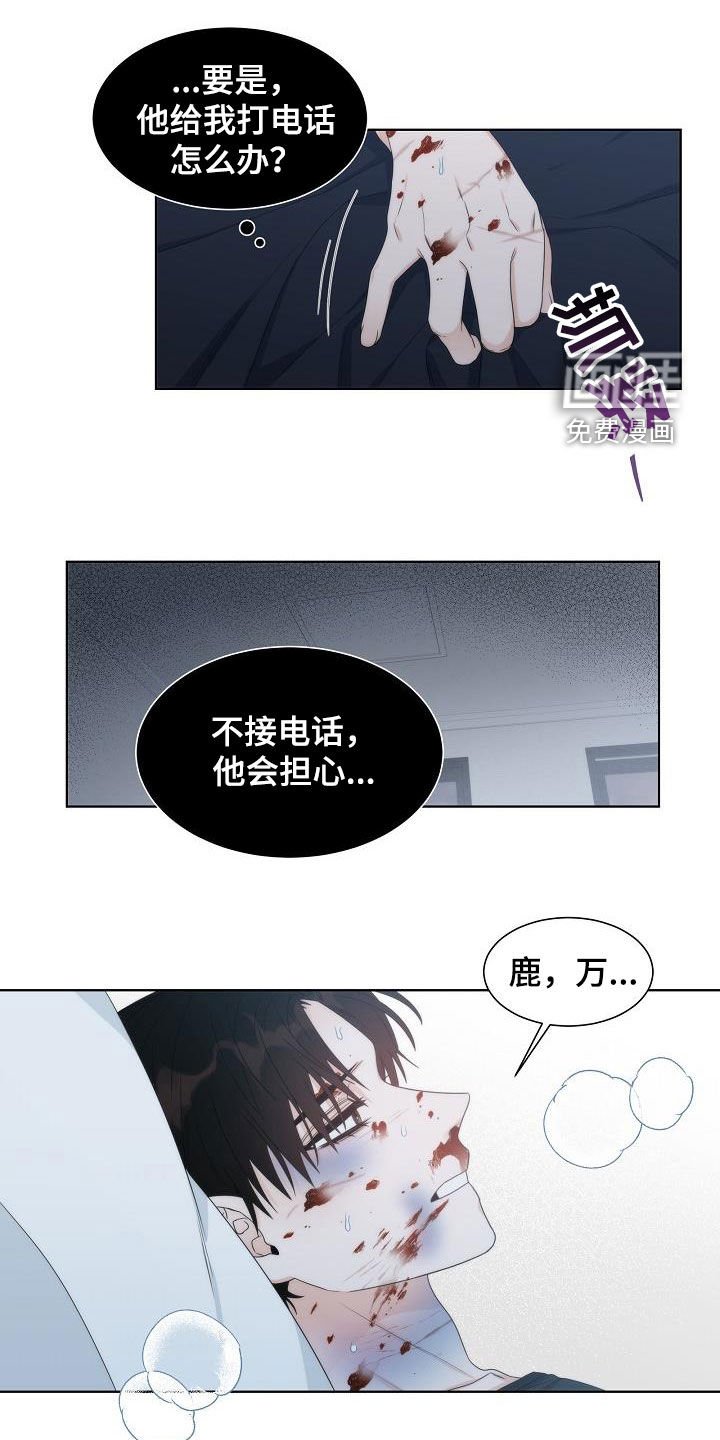 第32章：幸福的梦