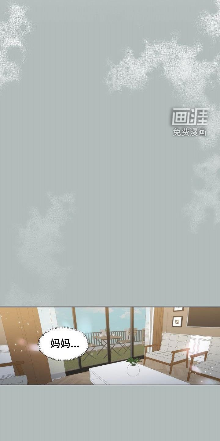 第32章：幸福的梦