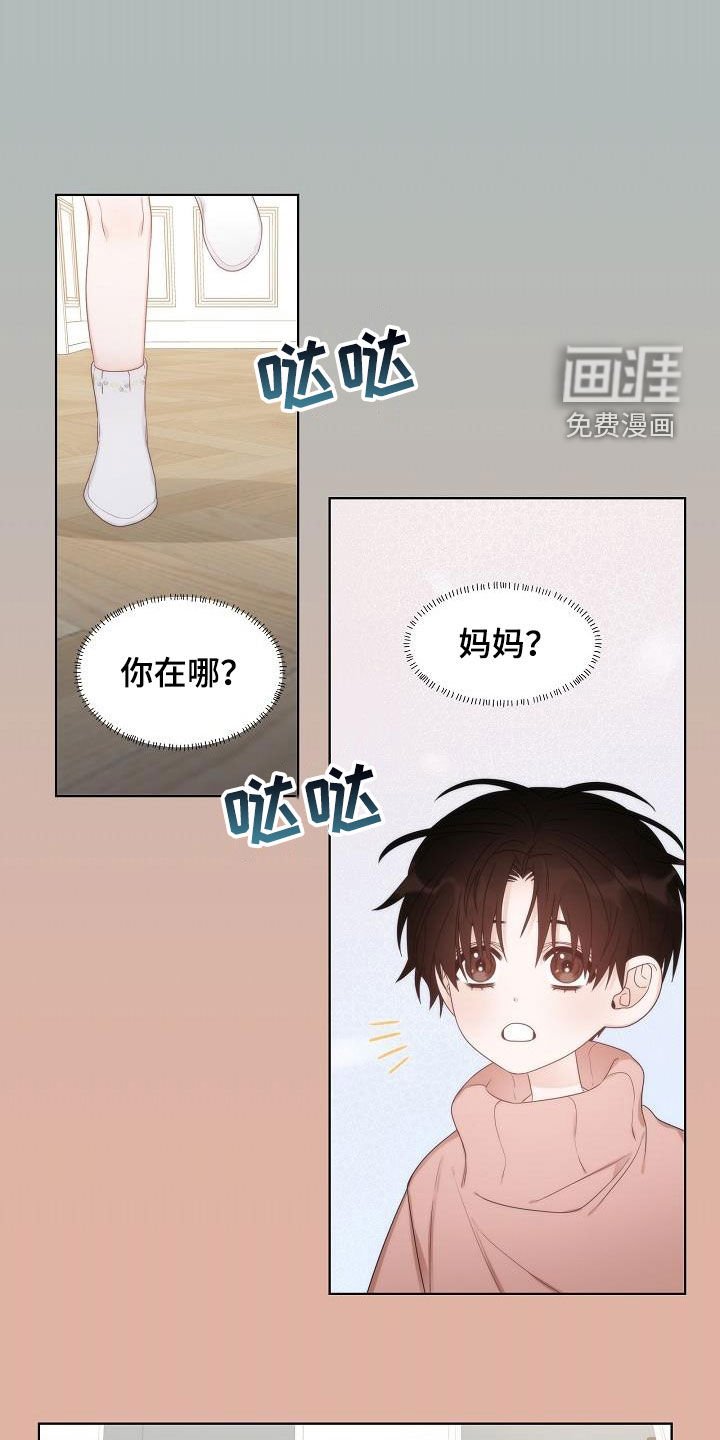 第32章：幸福的梦