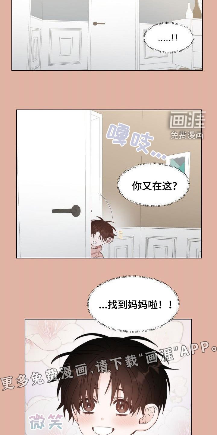 第32章：幸福的梦