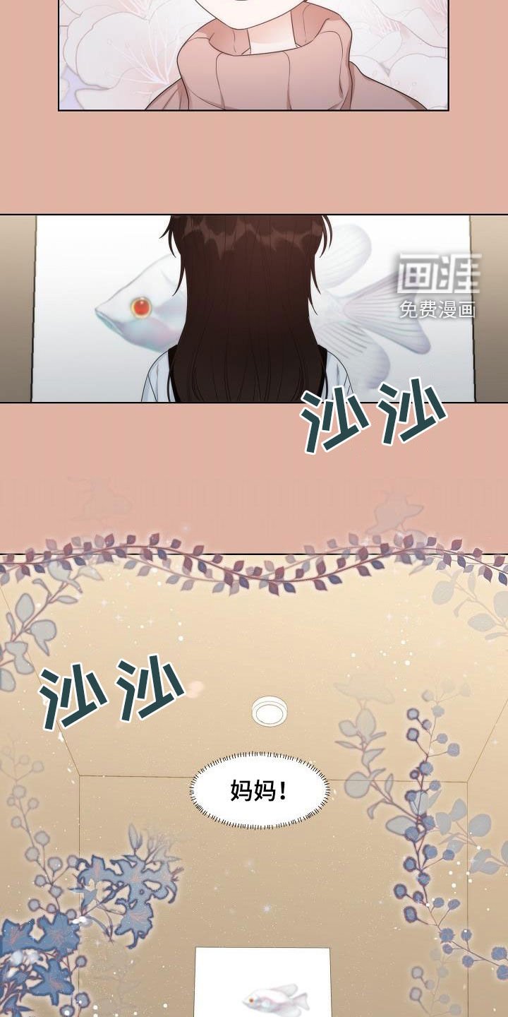 第32章：幸福的梦