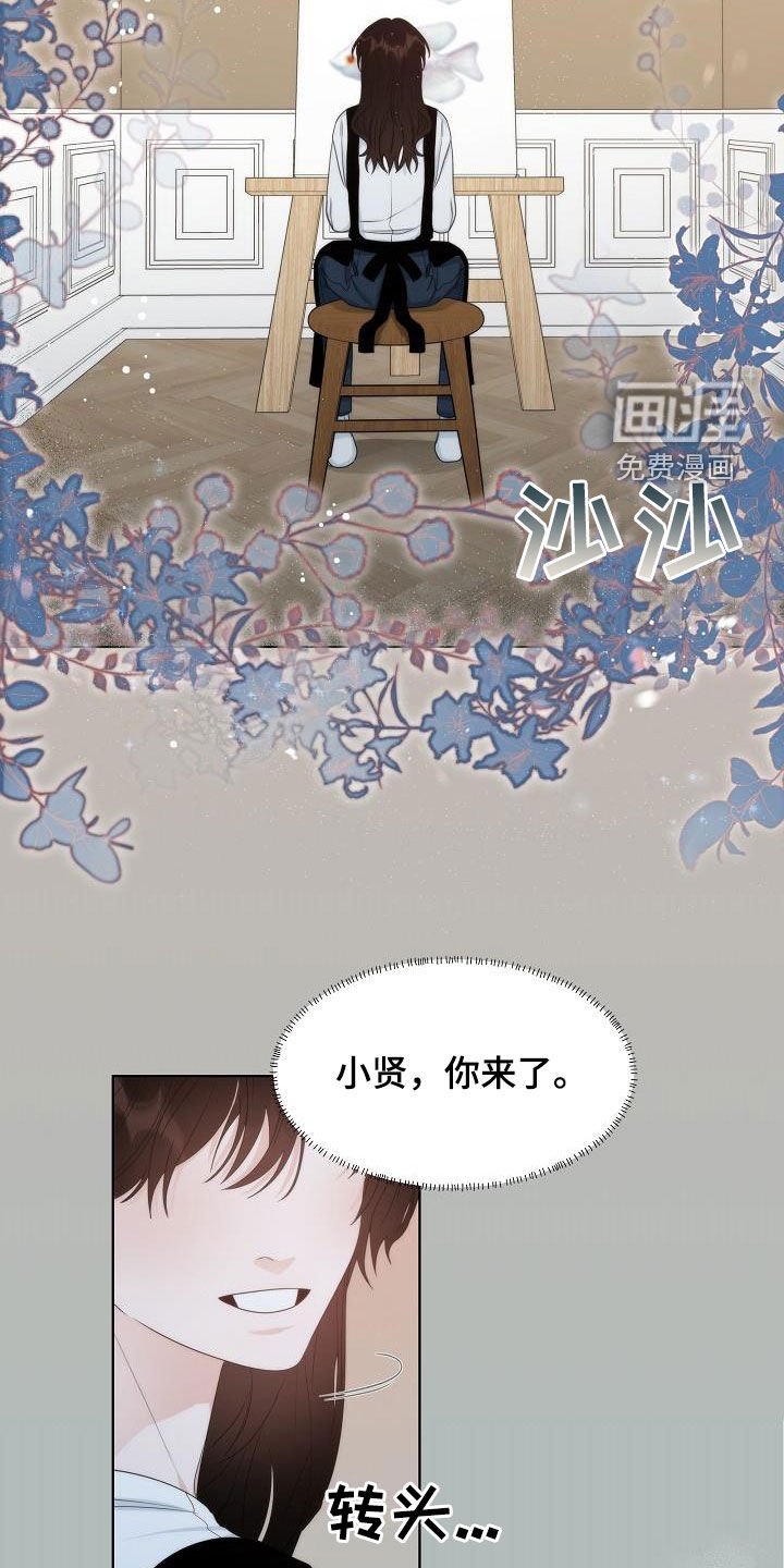 第32章：幸福的梦