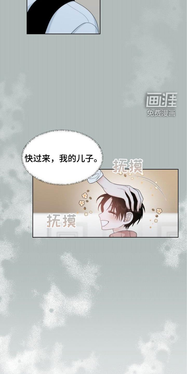 第32章：幸福的梦