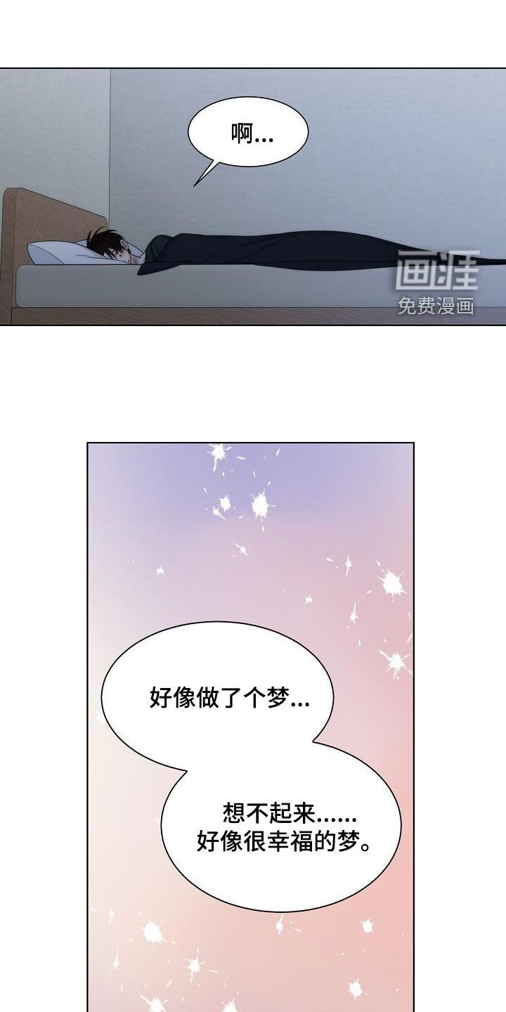 第32章：幸福的梦
