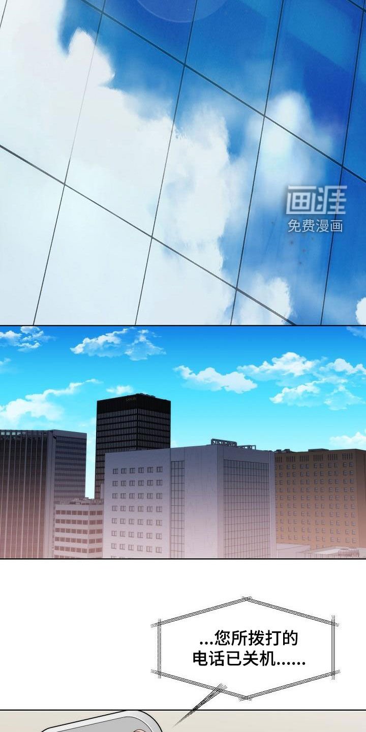 第32章：幸福的梦