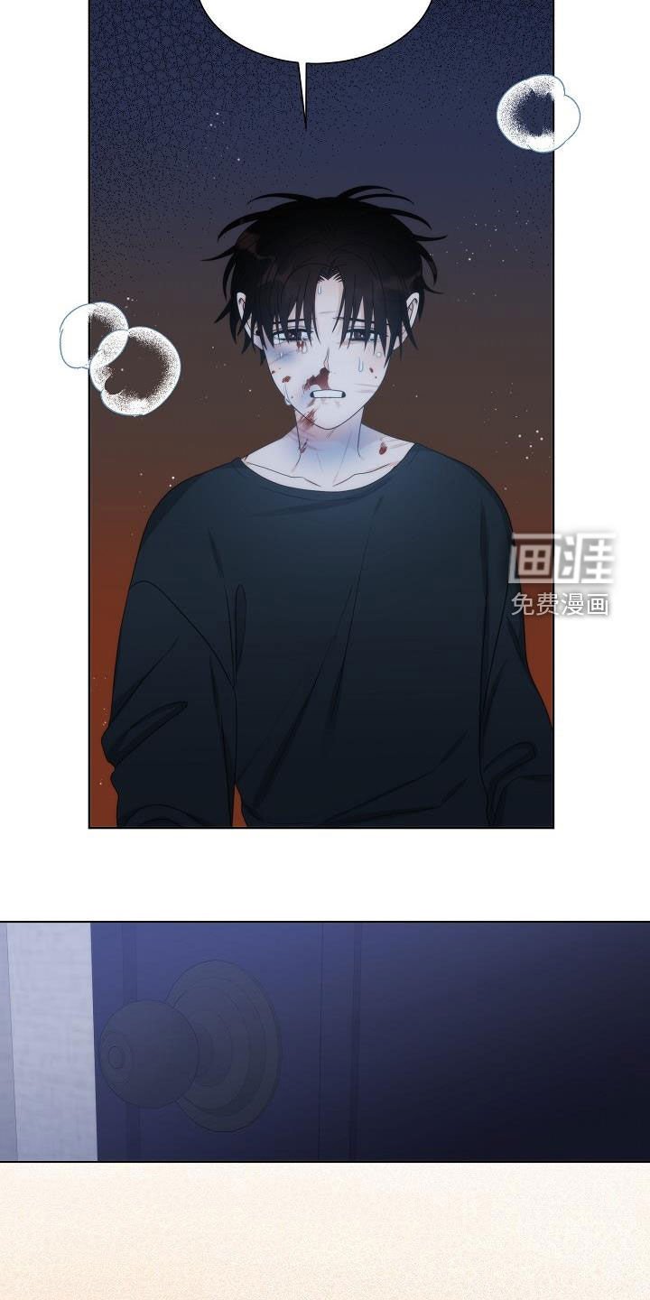 第33章：【第一季完结】呼救