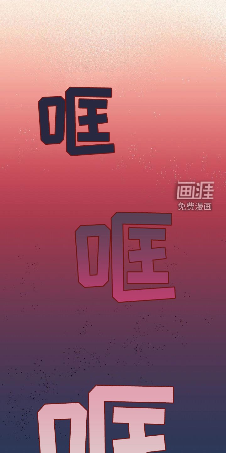 第33章：【第一季完结】呼救