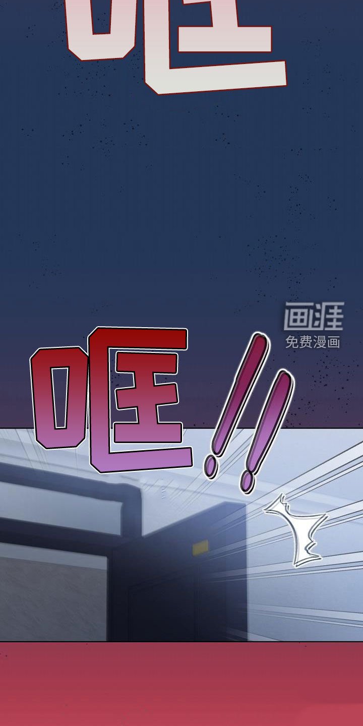第33章：【第一季完结】呼救