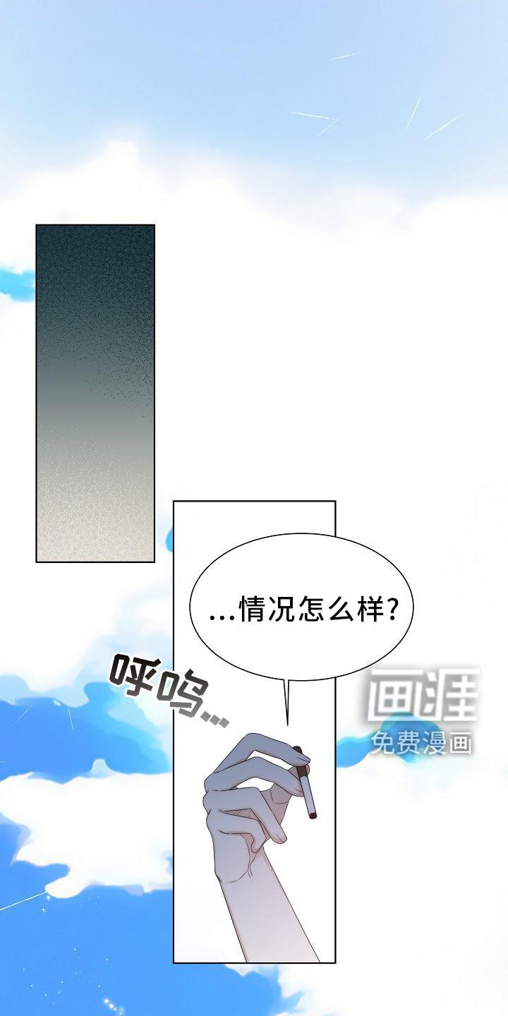 第34章：【第二季】小松鼠