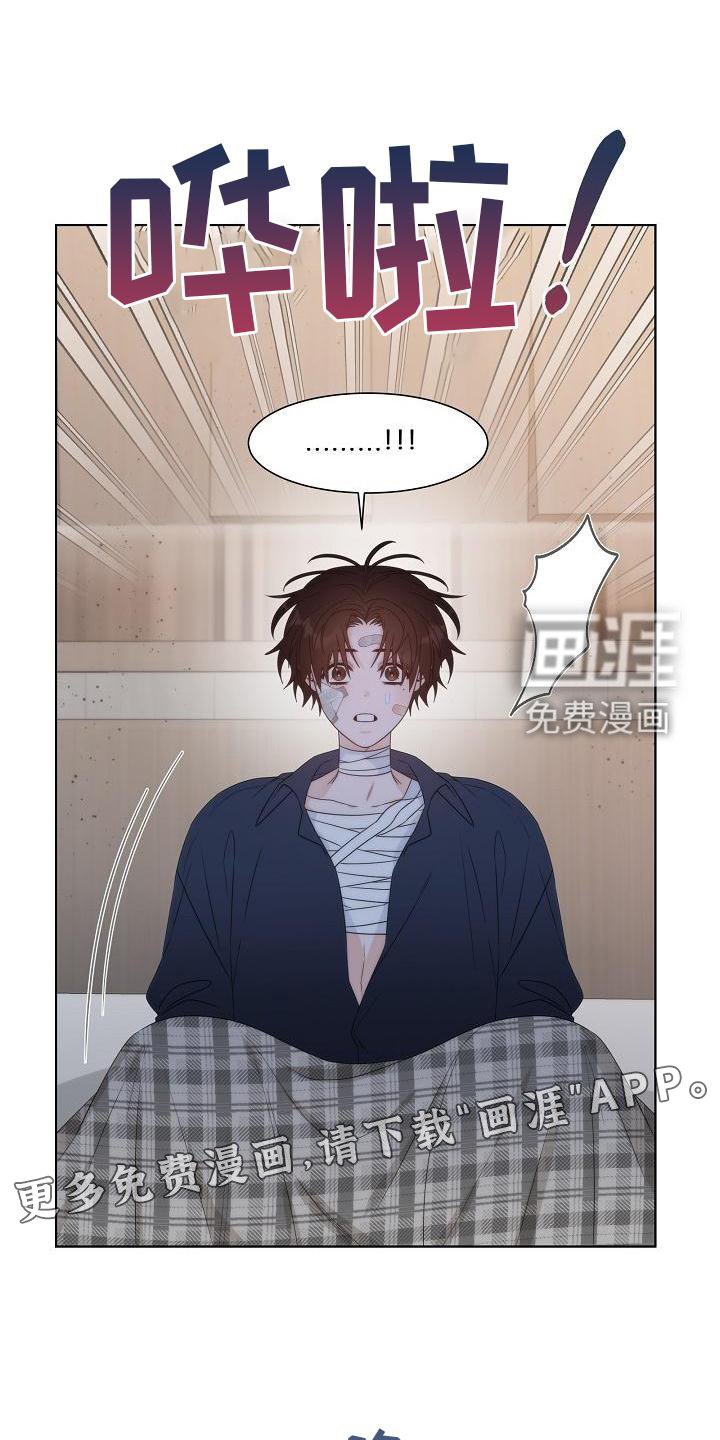 第34章：【第二季】小松鼠