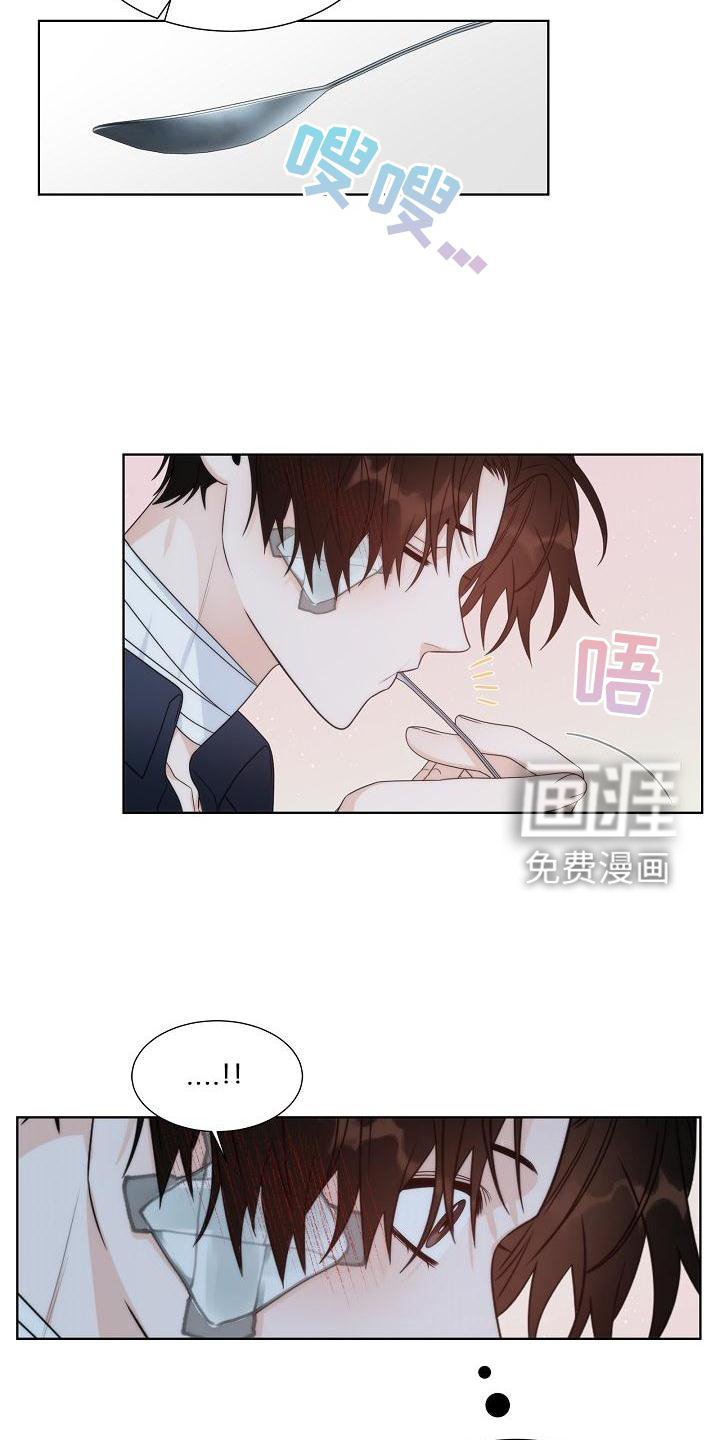 第34章：【第二季】小松鼠