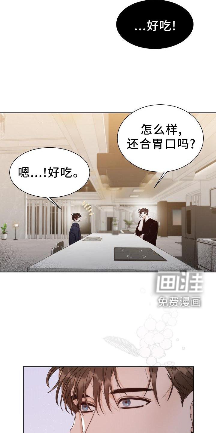 第34章：【第二季】小松鼠