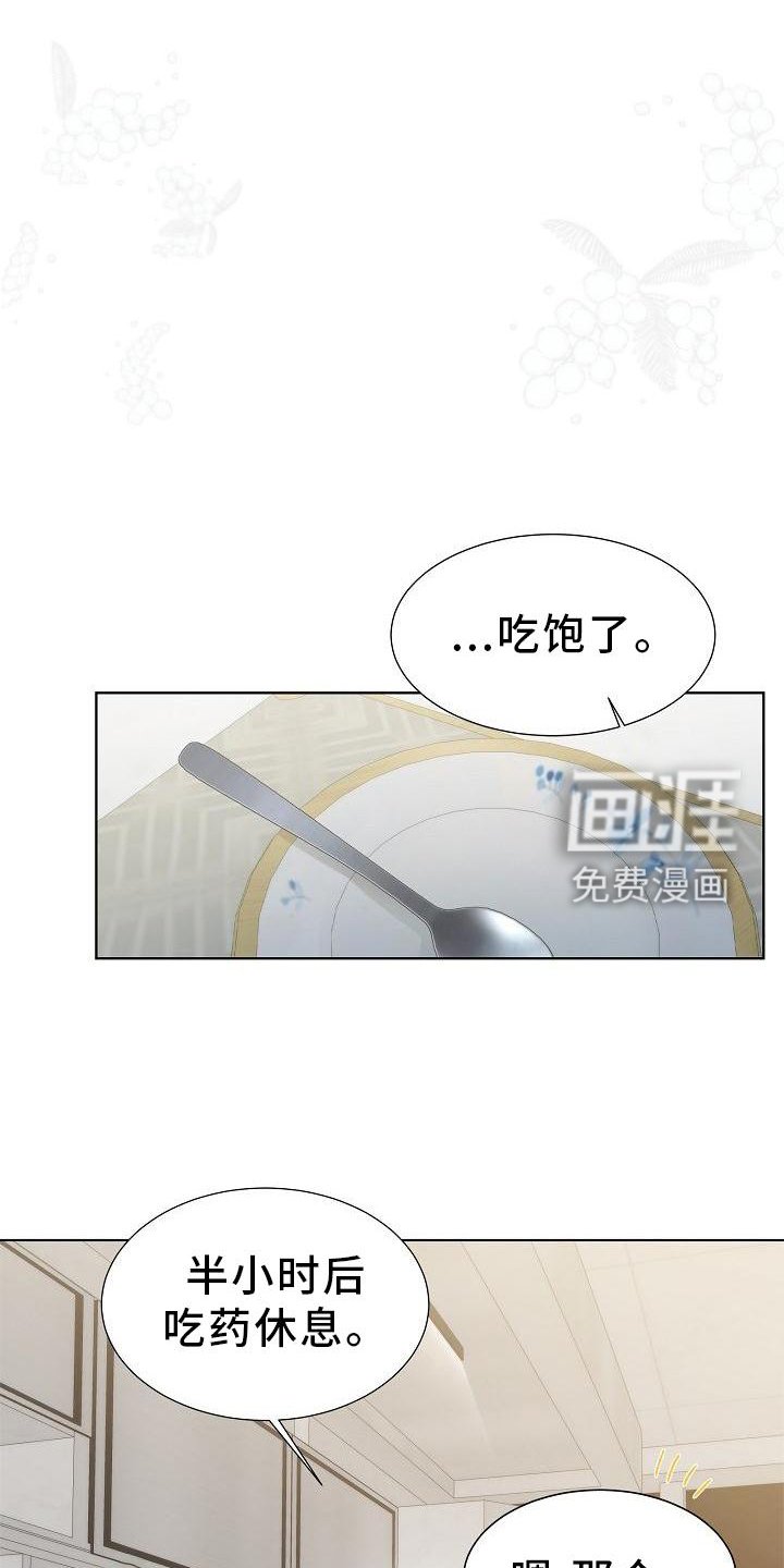 第35章：【第二季】想去外面看看