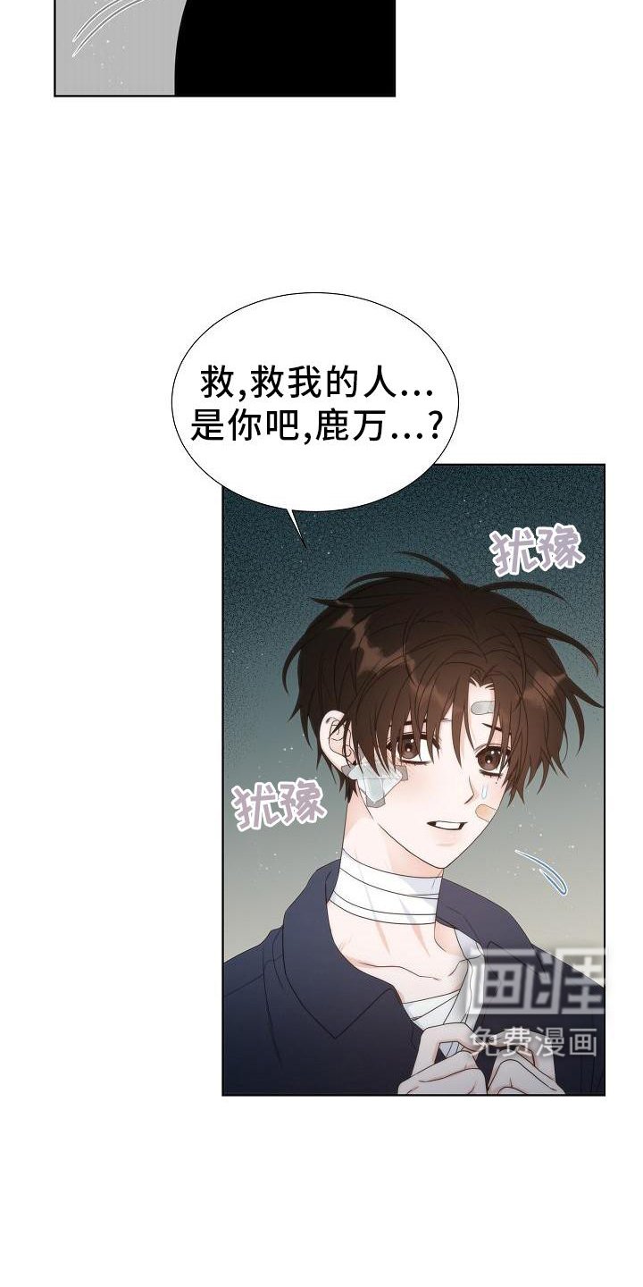 第35章：【第二季】想去外面看看