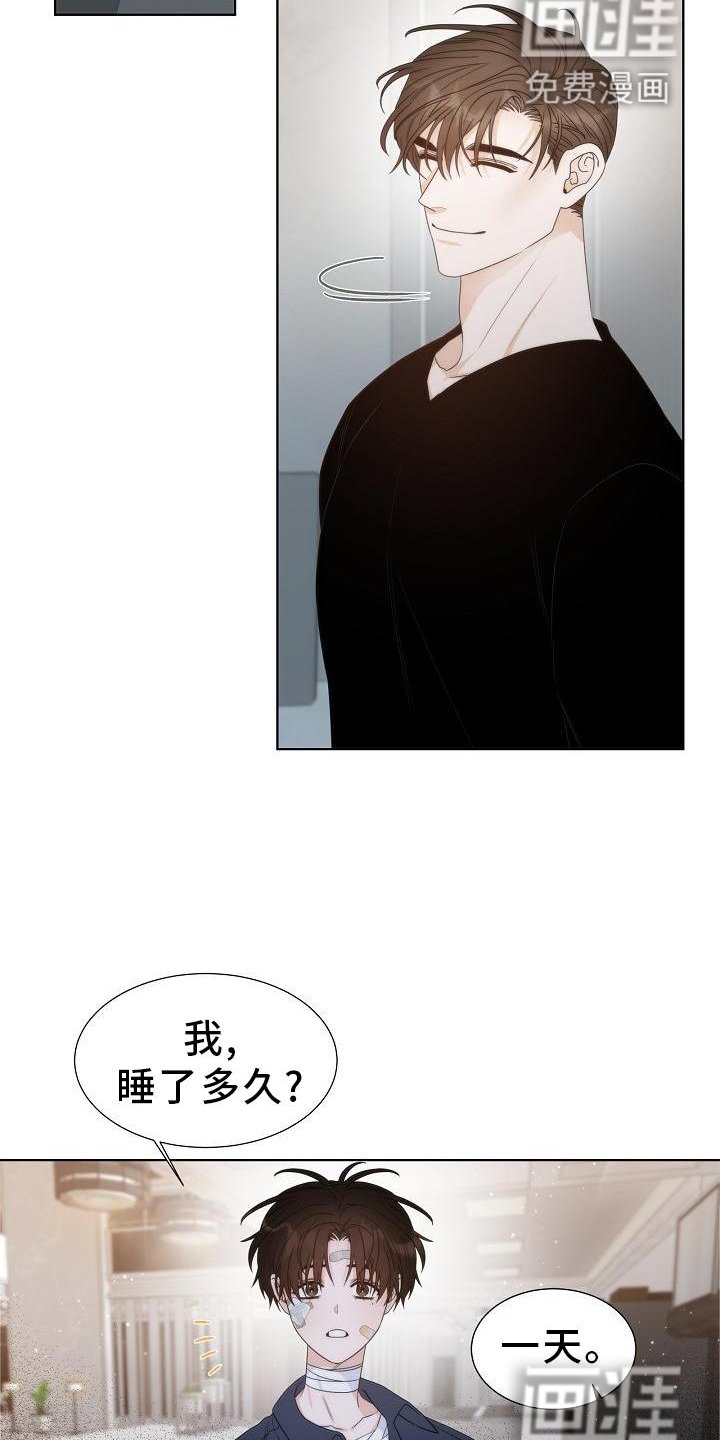 第35章：【第二季】想去外面看看