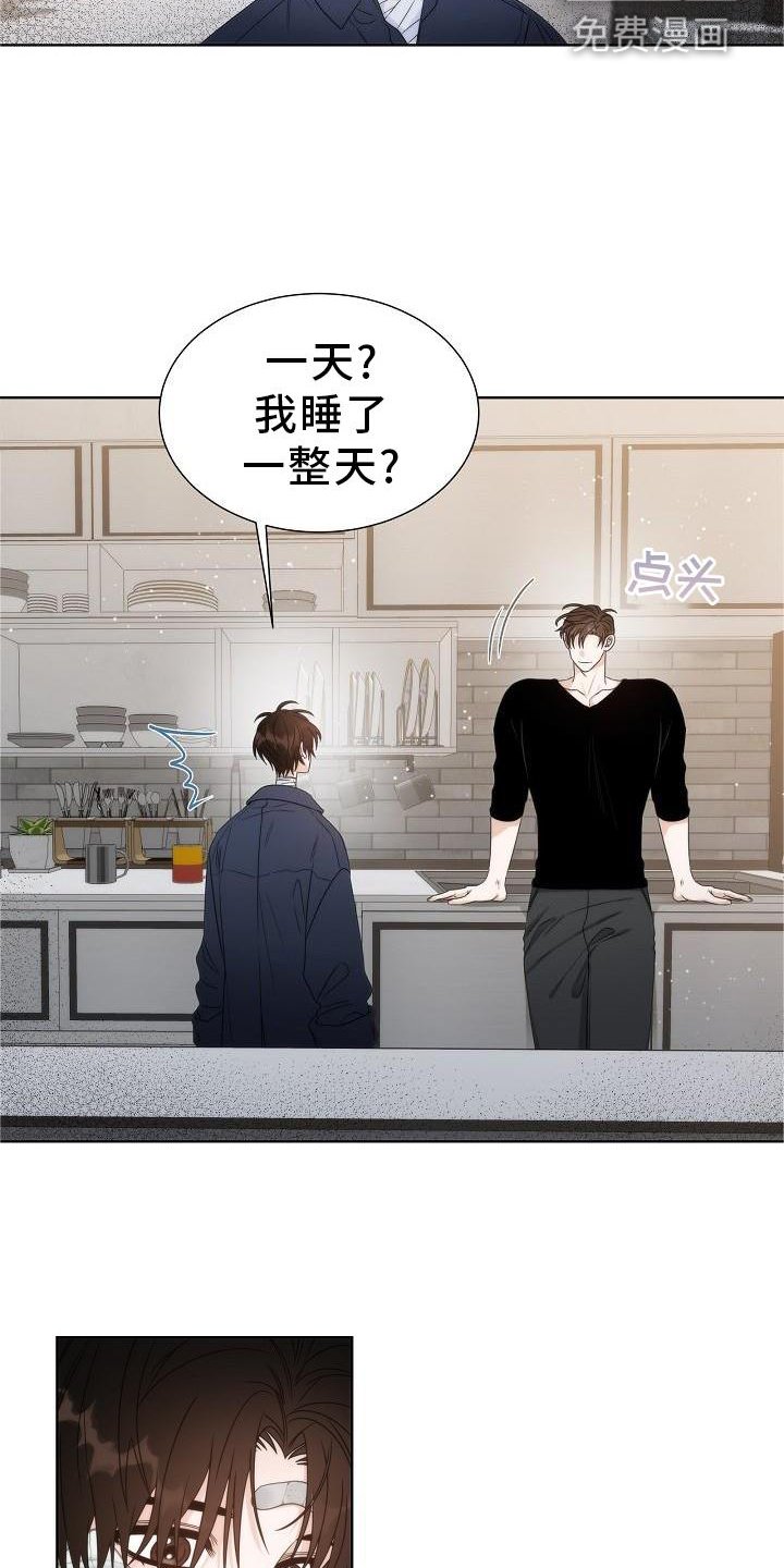 第35章：【第二季】想去外面看看