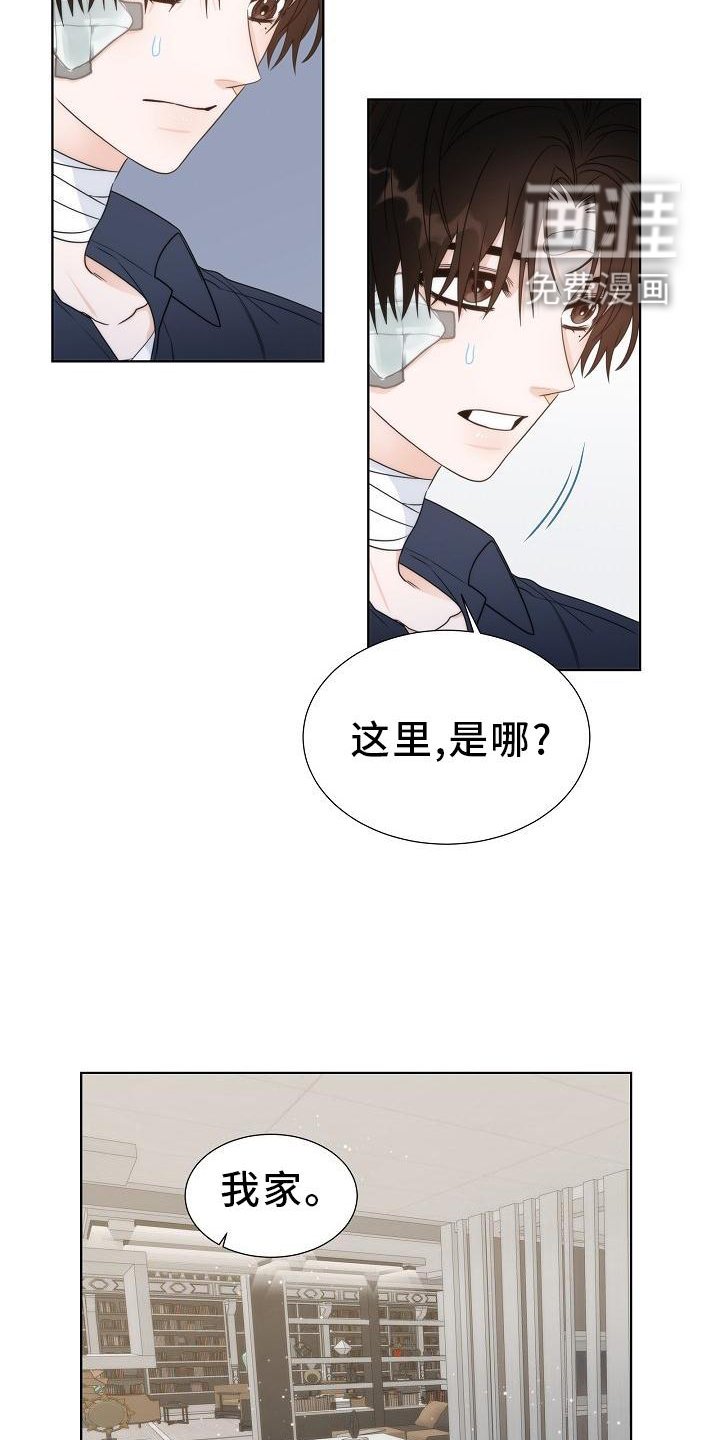 第35章：【第二季】想去外面看看