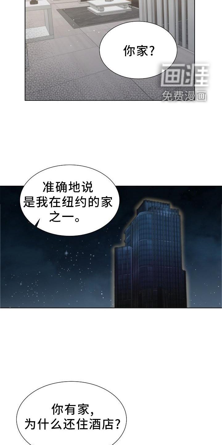第35章：【第二季】想去外面看看