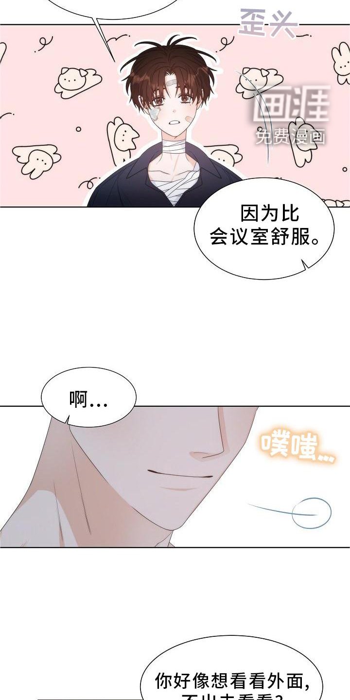 第35章：【第二季】想去外面看看