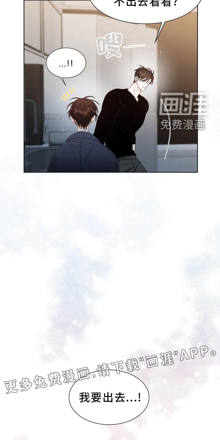 第35章：【第二季】想去外面看看