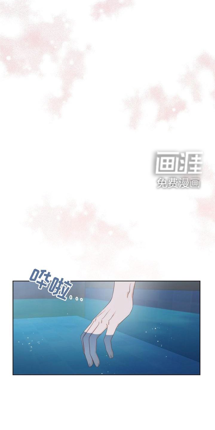 第35章：【第二季】想去外面看看