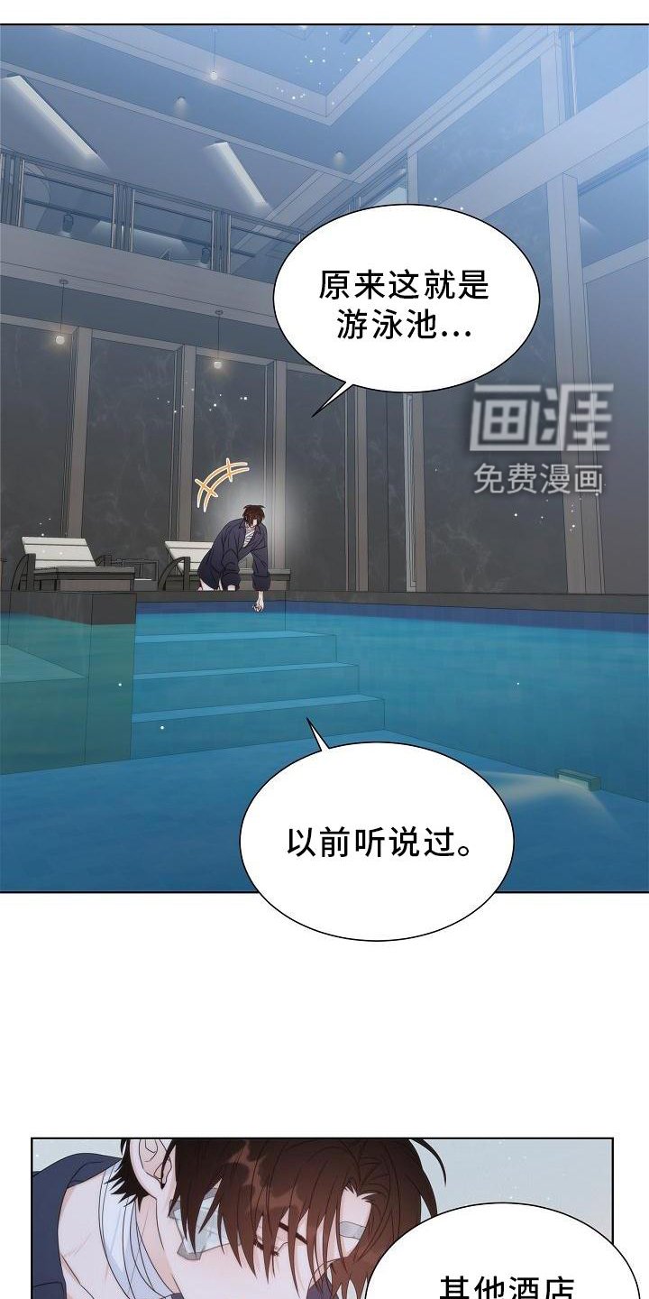 第35章：【第二季】想去外面看看