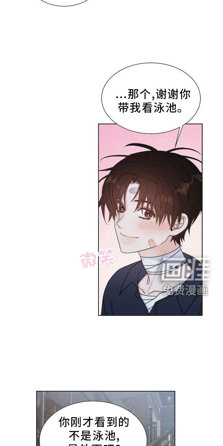 第35章：【第二季】想去外面看看