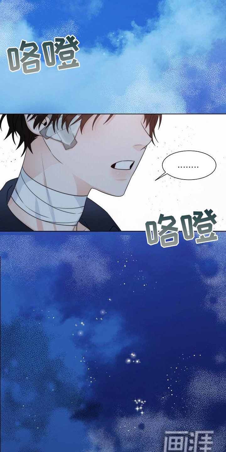 第35章：【第二季】想去外面看看
