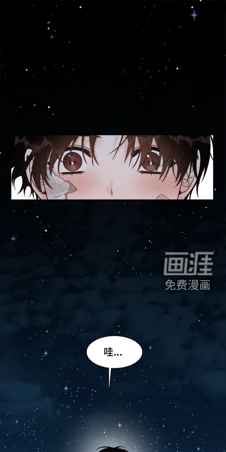第36章：【第二季】回报