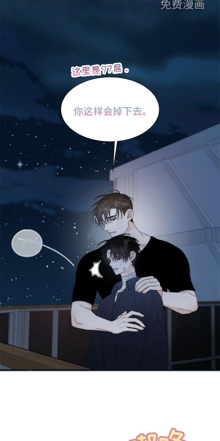 第36章：【第二季】回报