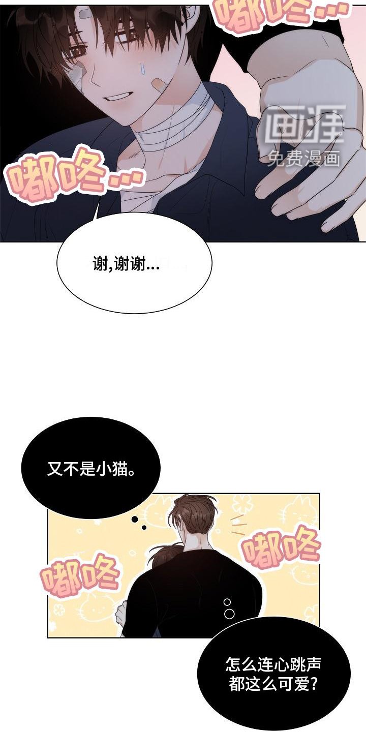 第36章：【第二季】回报