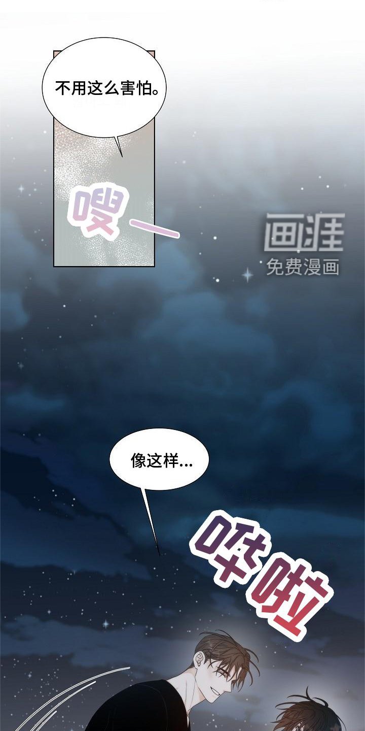 第36章：【第二季】回报
