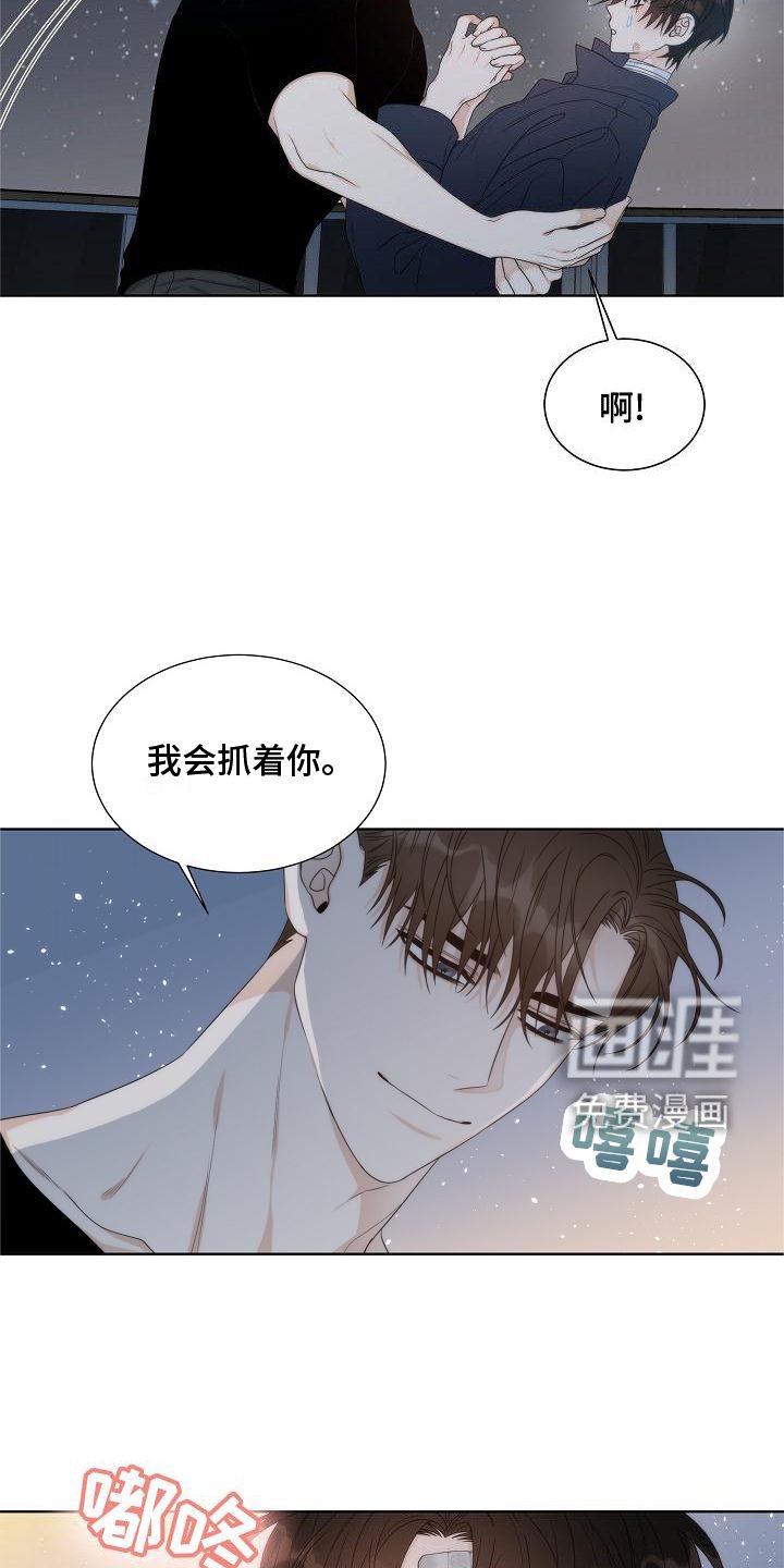 第36章：【第二季】回报
