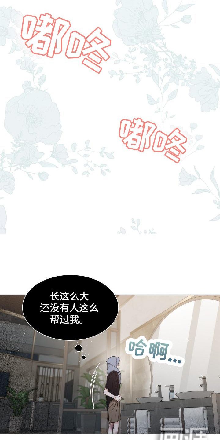 第36章：【第二季】回报